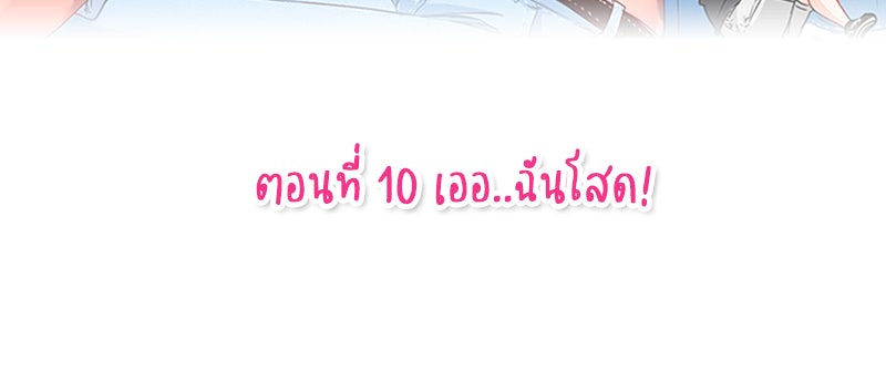 IVY - หน้า 11