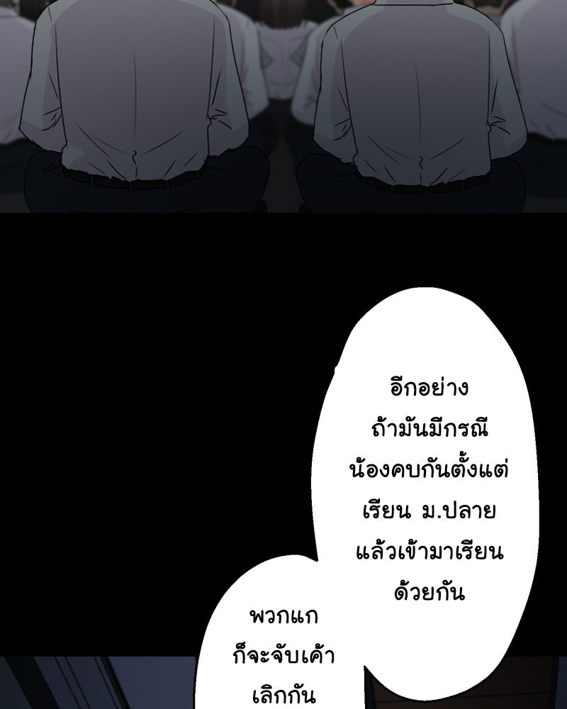 IVY - หน้า 17