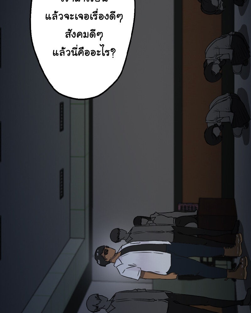 IVY - หน้า 19