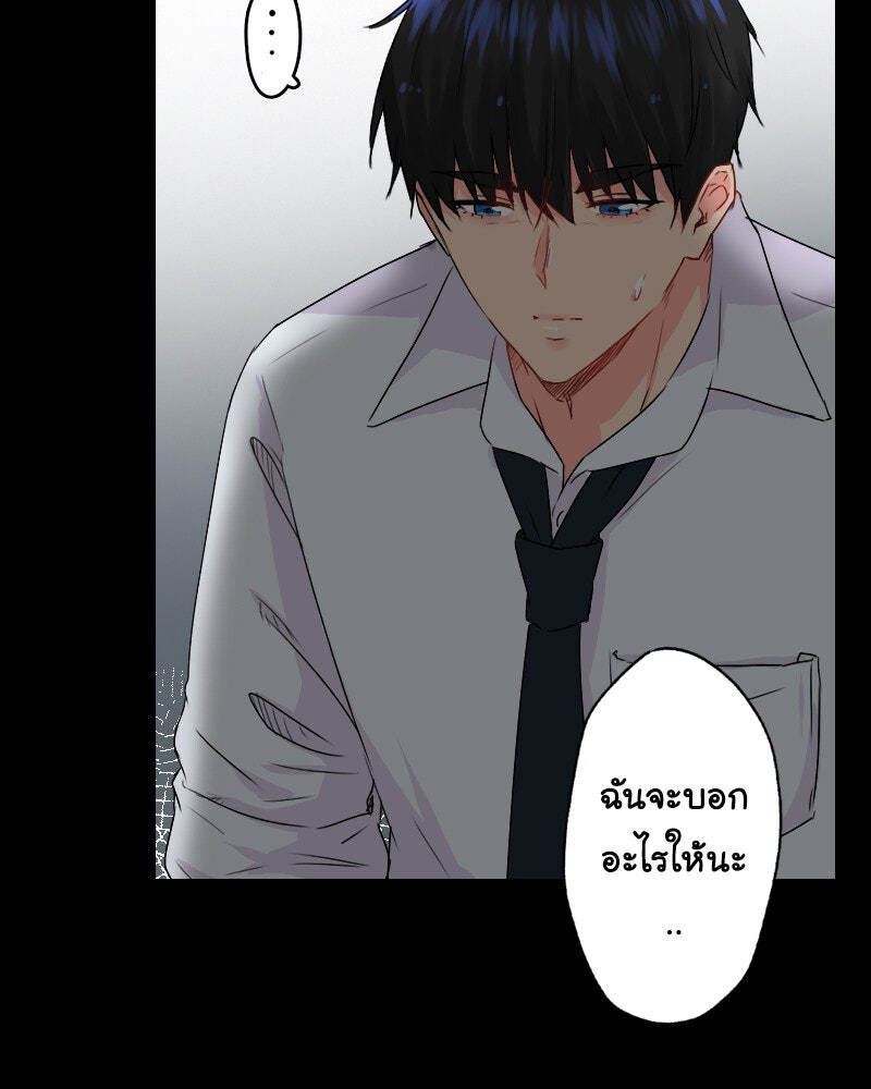 IVY - หน้า 21