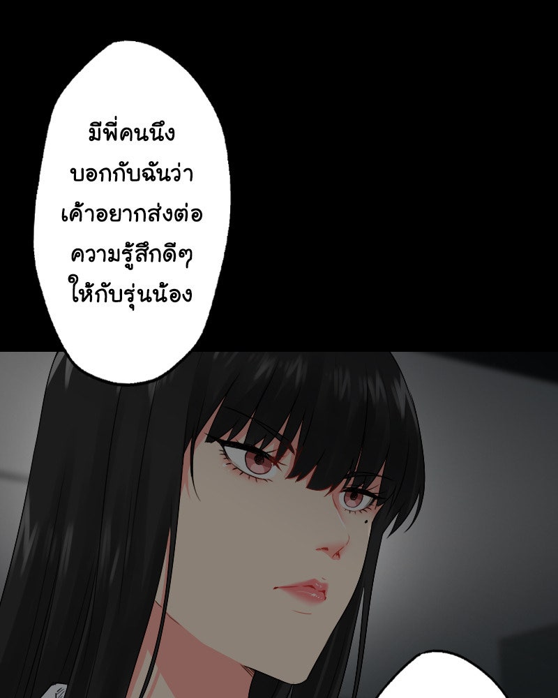 IVY - หน้า 22