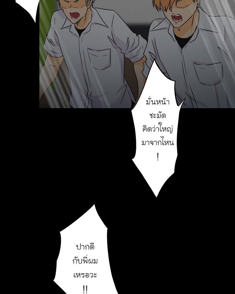 IVY - หน้า 26