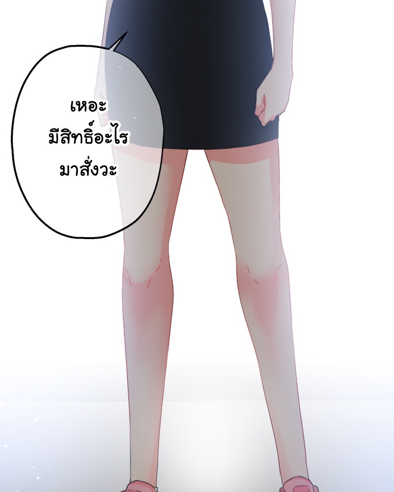 IVY - หน้า 3