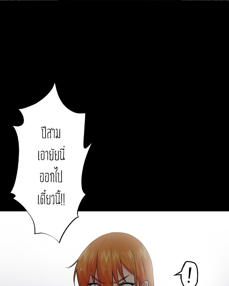 IVY - หน้า 30