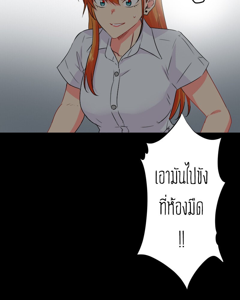 IVY - หน้า 31