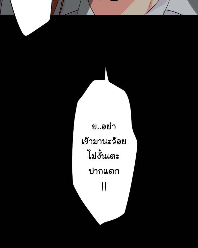 IVY - หน้า 33