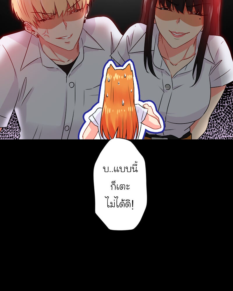 IVY - หน้า 35