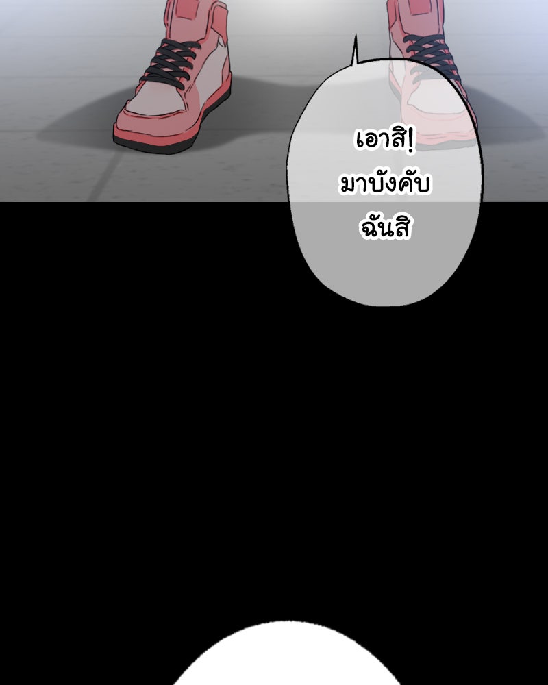 IVY - หน้า 4