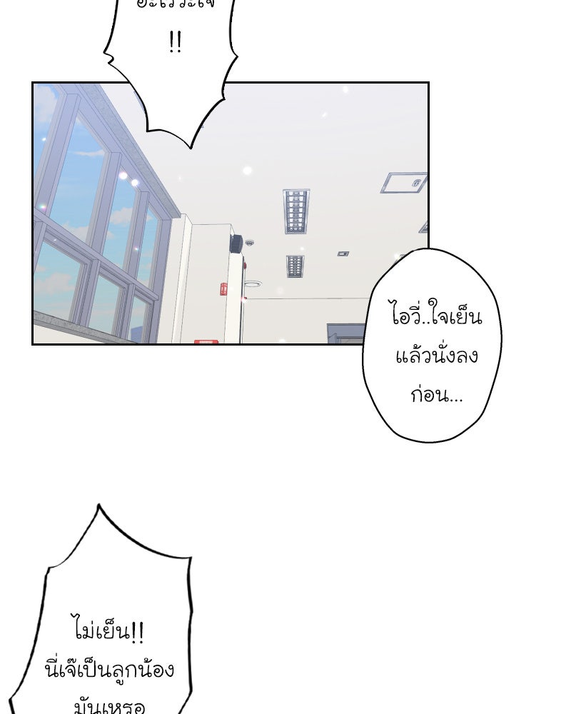 IVY - หน้า 40