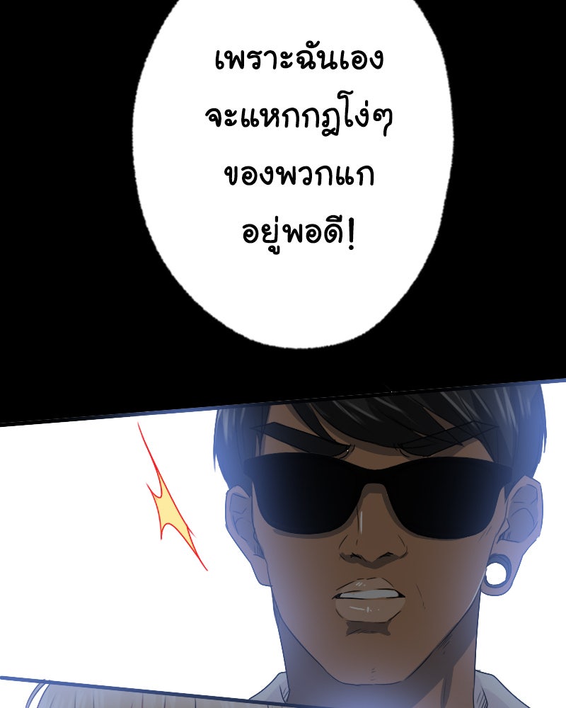 IVY - หน้า 5
