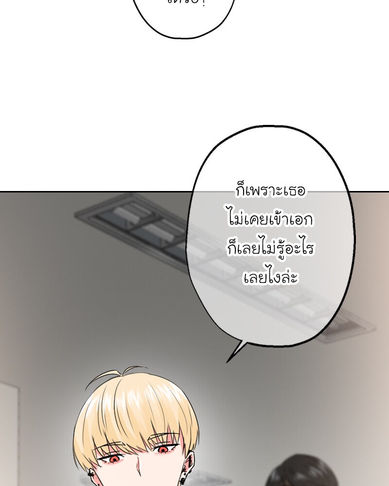 IVY - หน้า 51