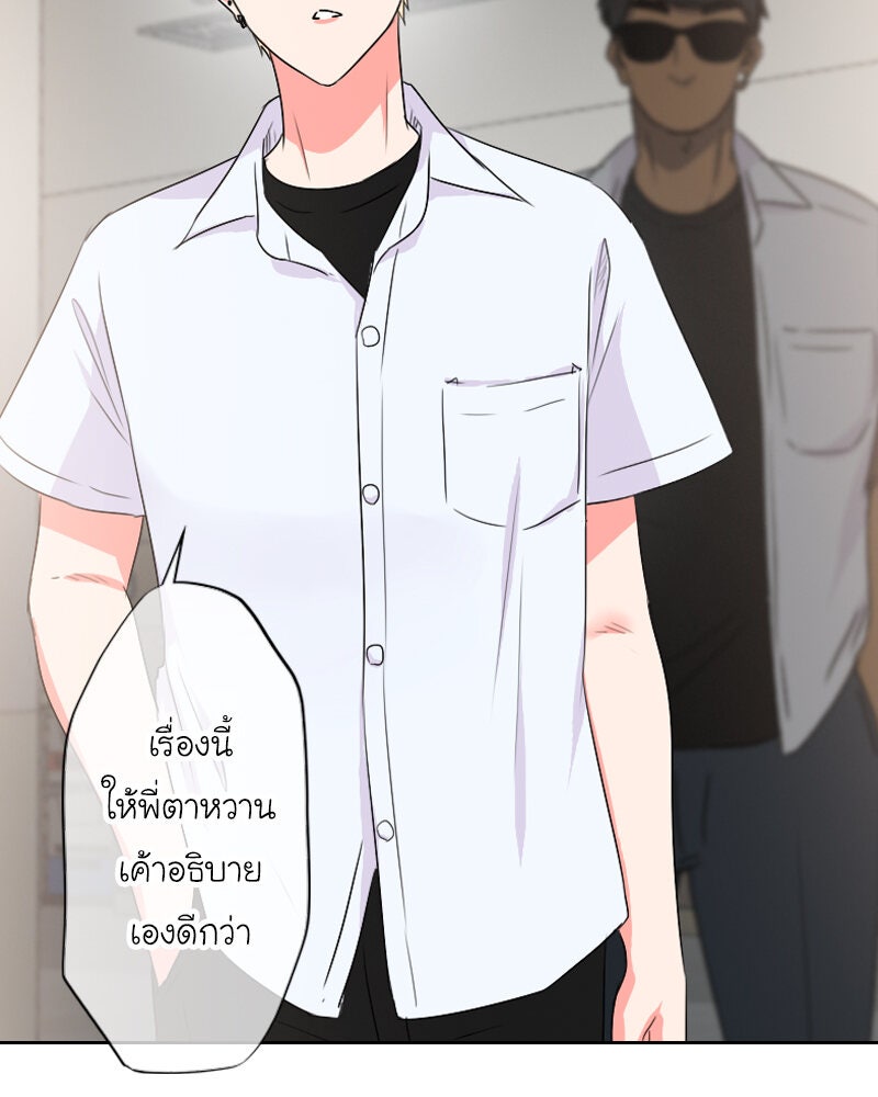 IVY - หน้า 52