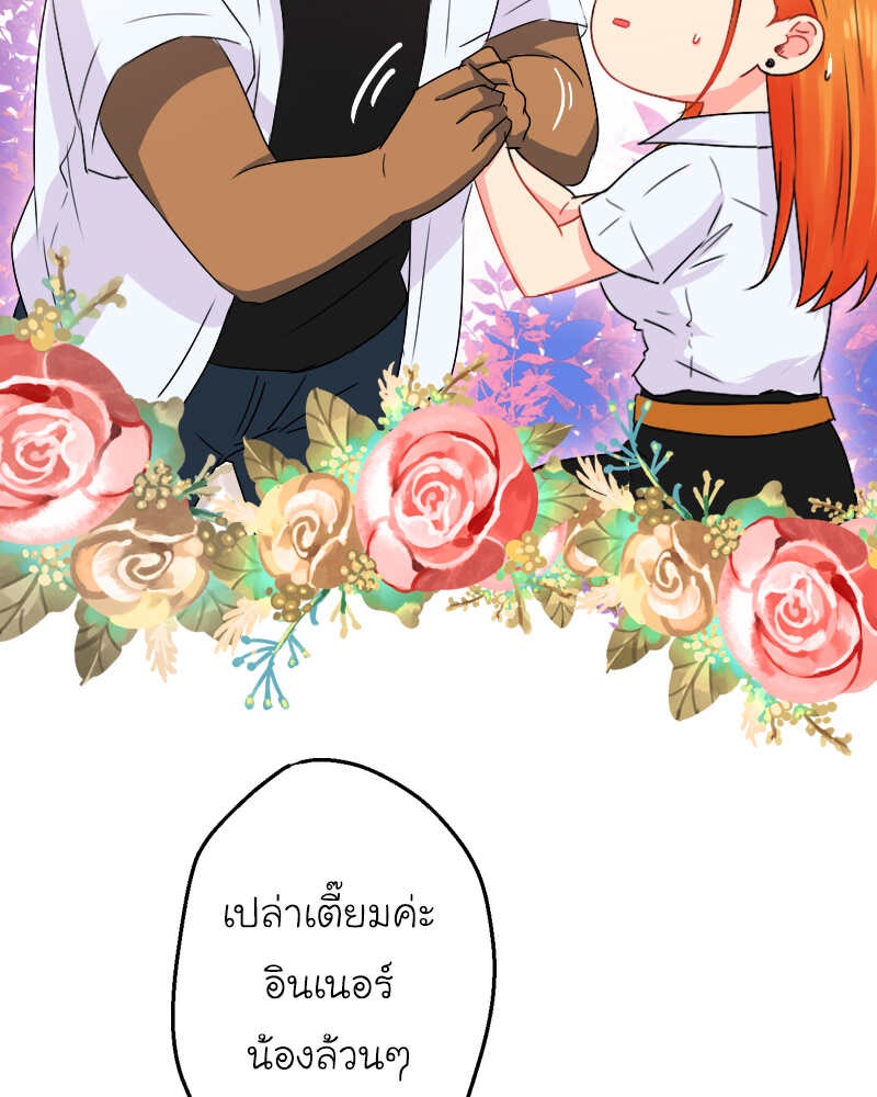 IVY - หน้า 61