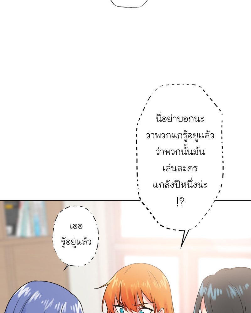 IVY - หน้า 83