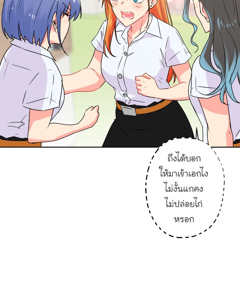 IVY - หน้า 84
