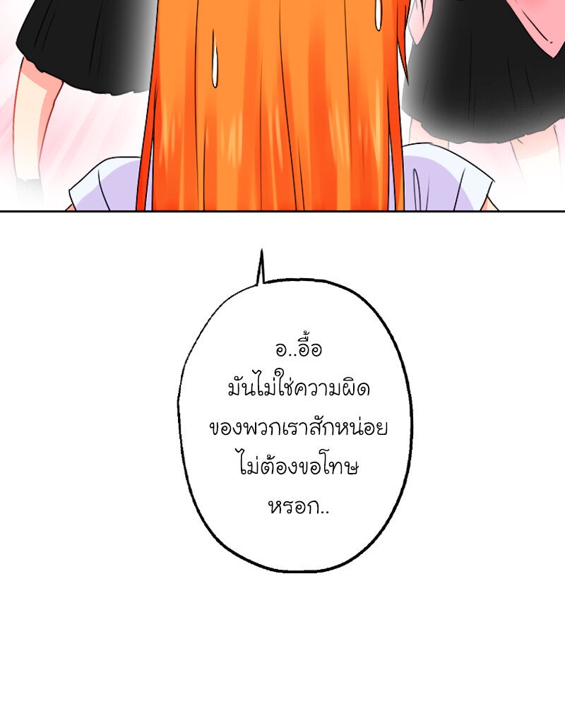 IVY - หน้า 94