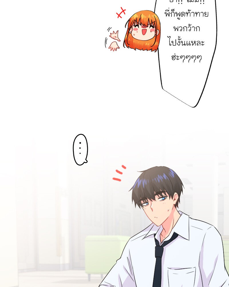 IVY - หน้า 96
