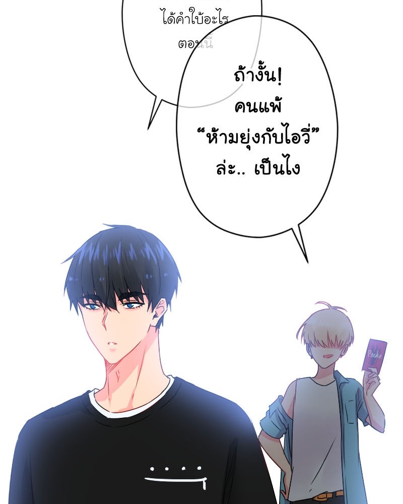IVY - หน้า 32