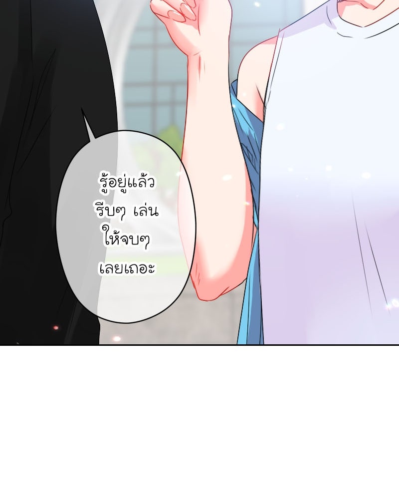 IVY - หน้า 40