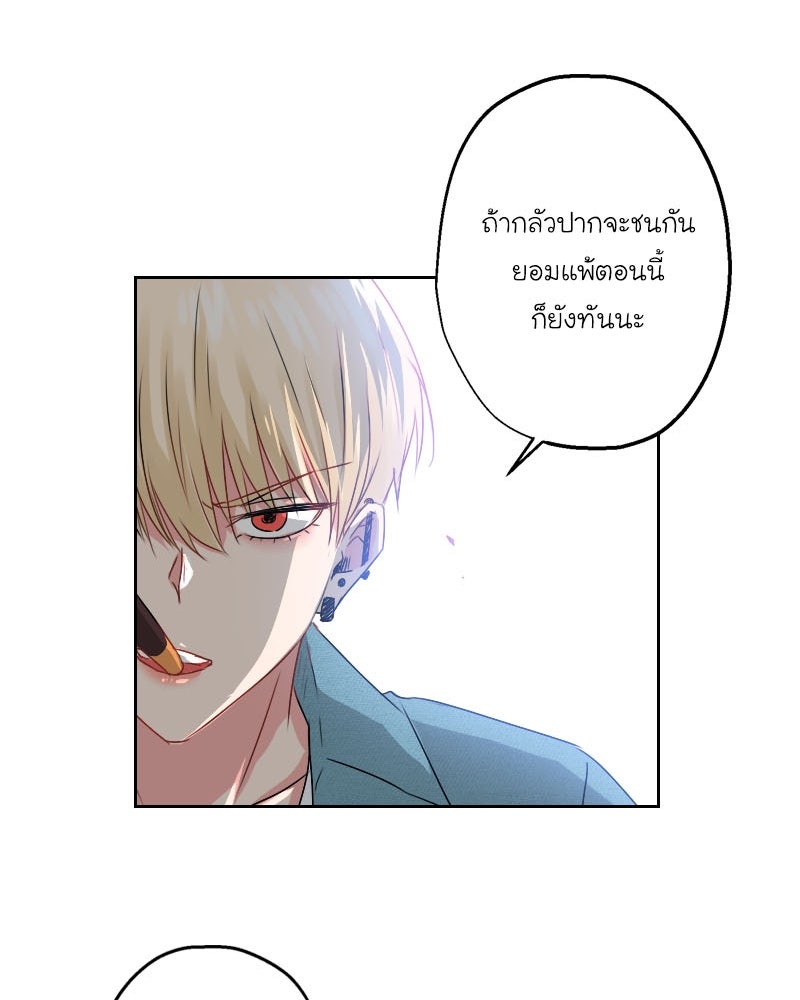 IVY - หน้า 44