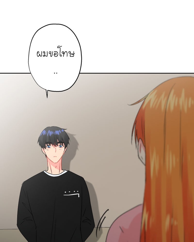 IVY - หน้า 76