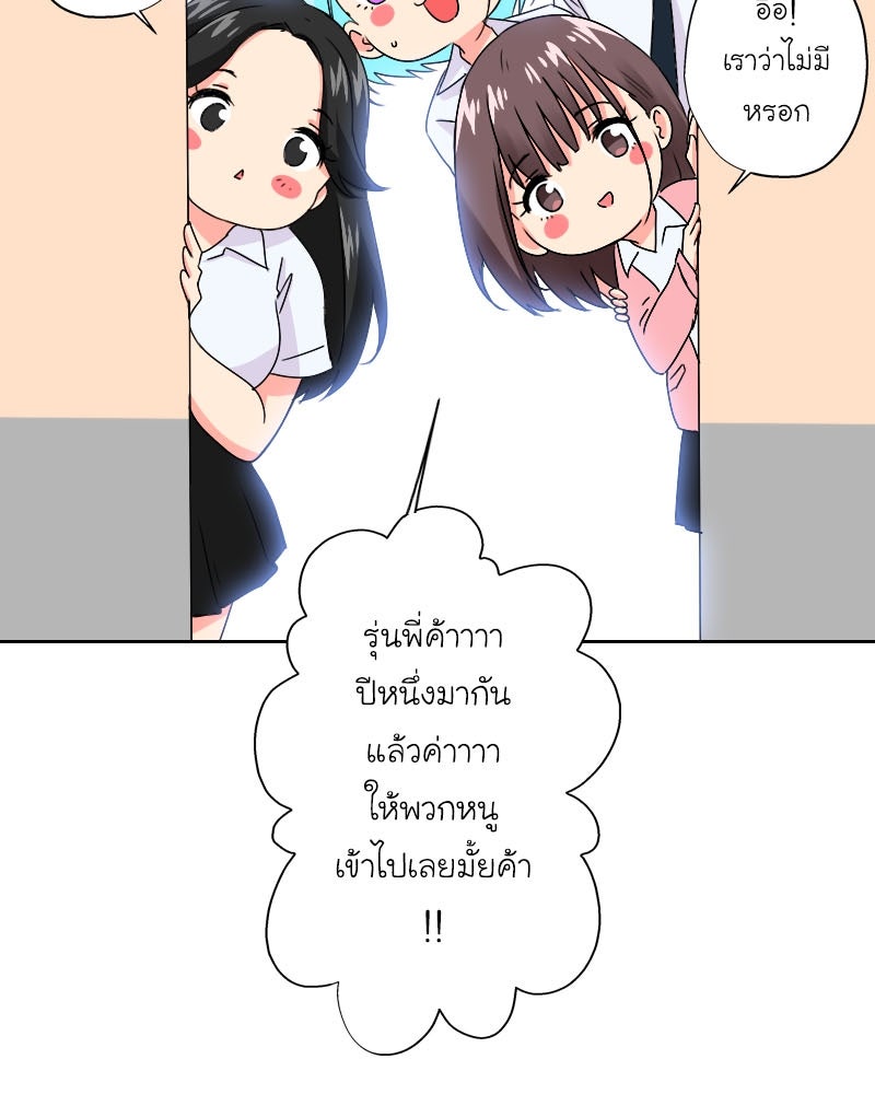 IVY - หน้า 3