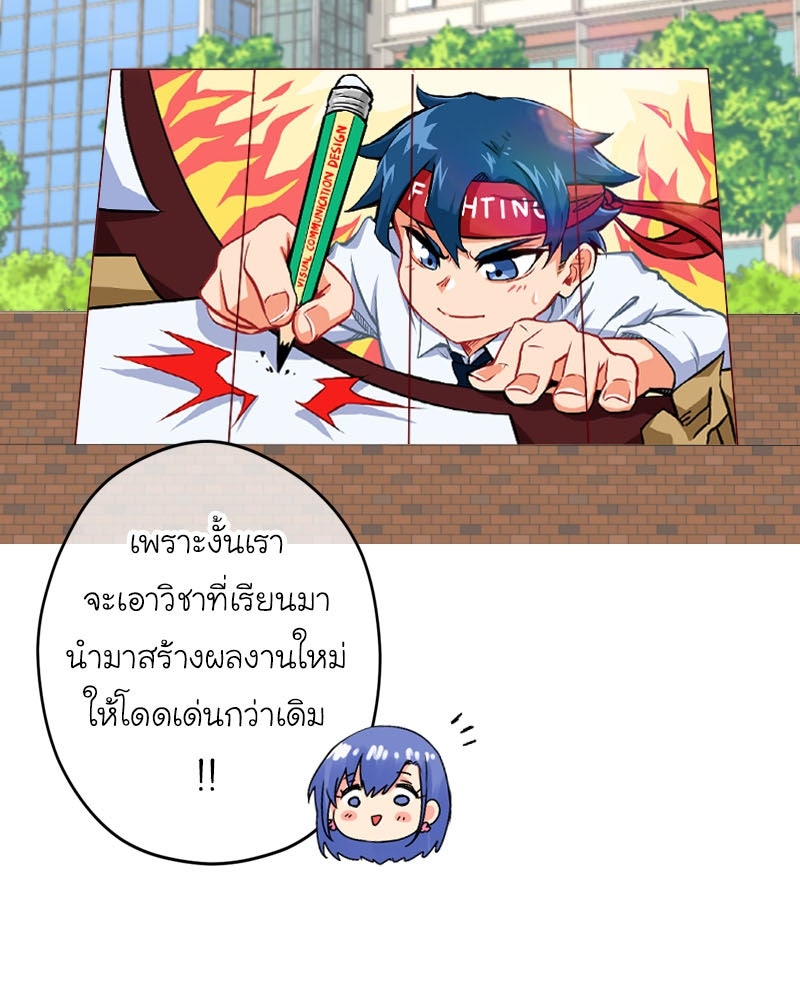 IVY - หน้า 45