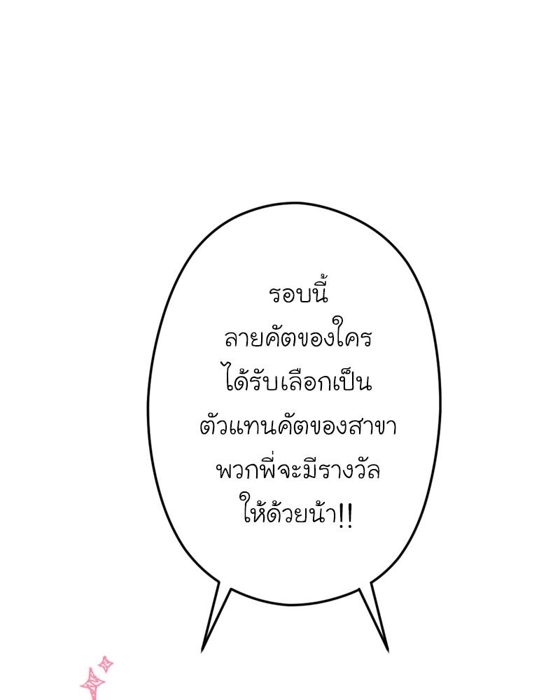 IVY - หน้า 46