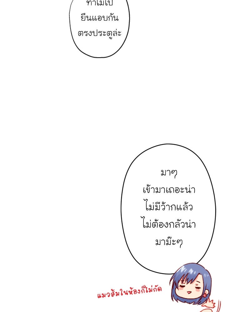 IVY - หน้า 5