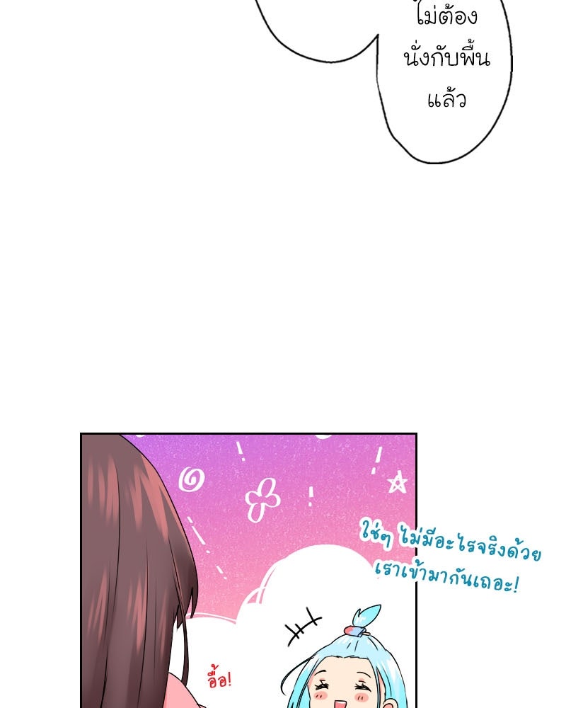 IVY - หน้า 7