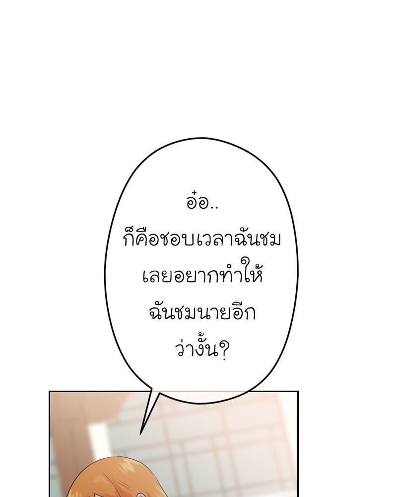 IVY - หน้า 72