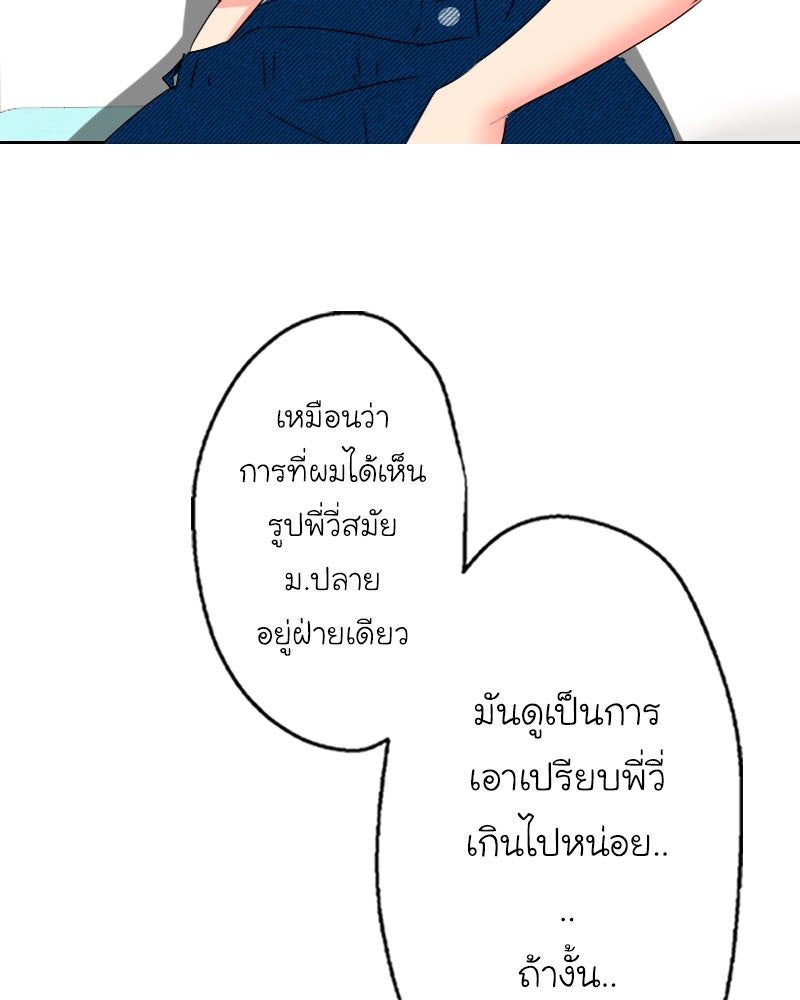 IVY - หน้า 3