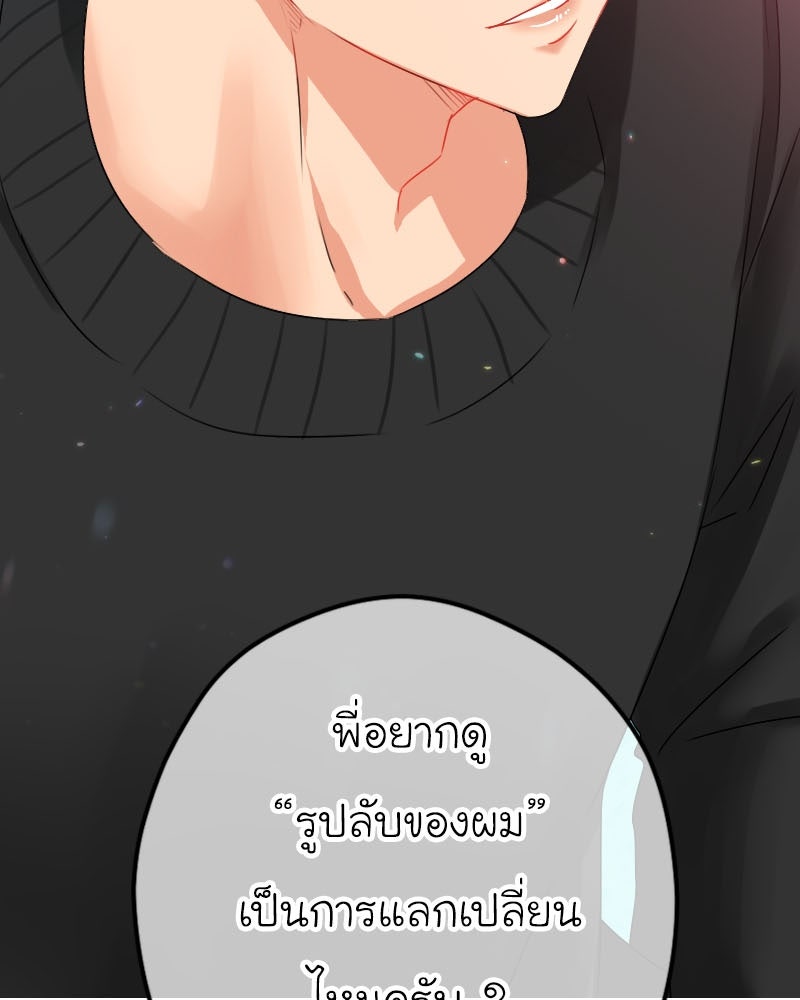 IVY - หน้า 5