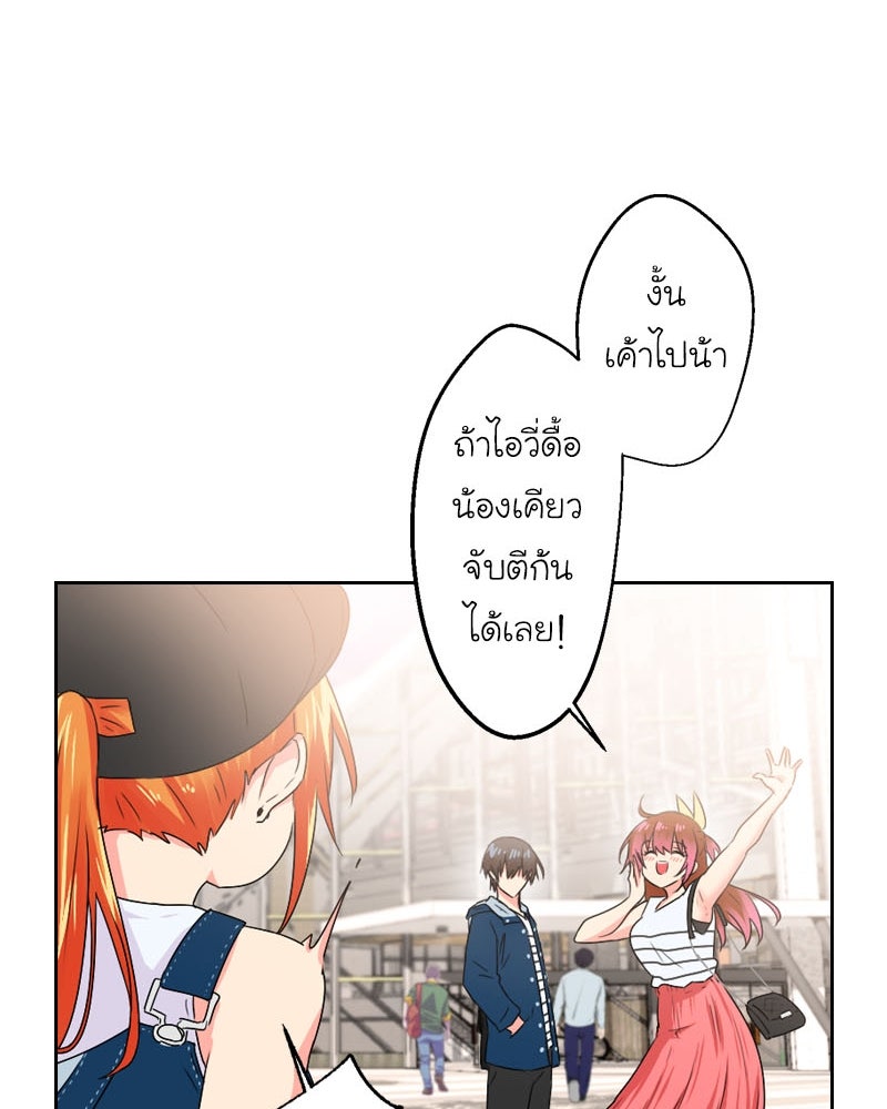 IVY - หน้า 73