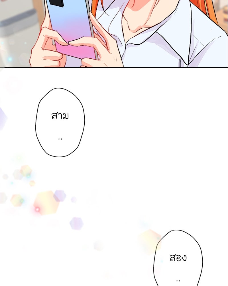 IVY - หน้า 2