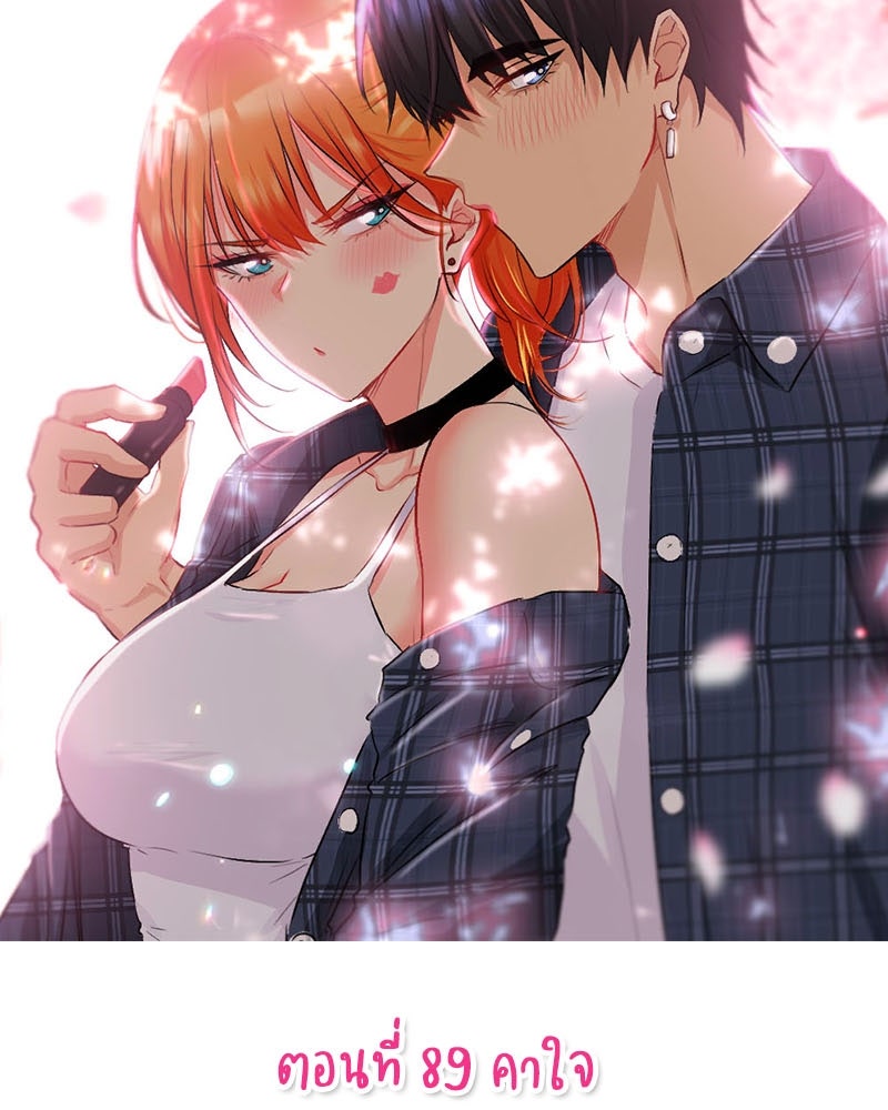 IVY - หน้า 2