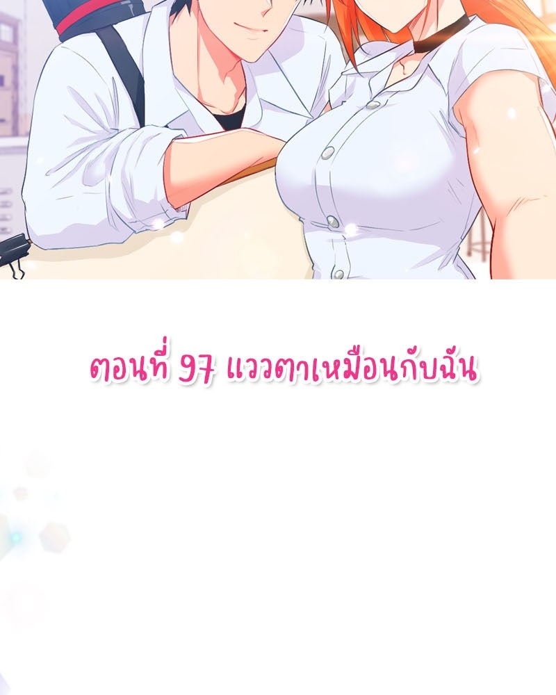 IVY - หน้า 2
