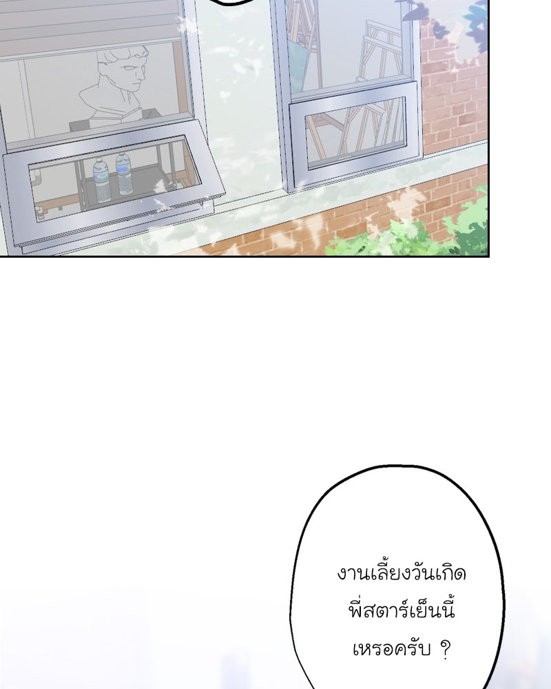 IVY - หน้า 39