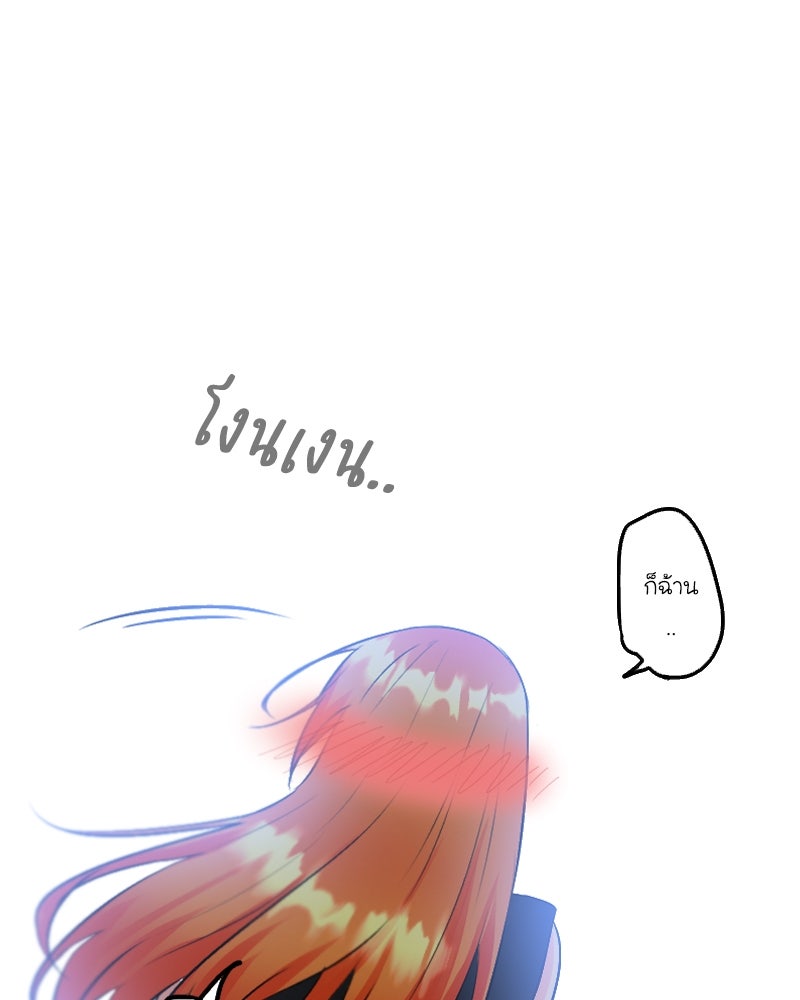 IVY - หน้า 1