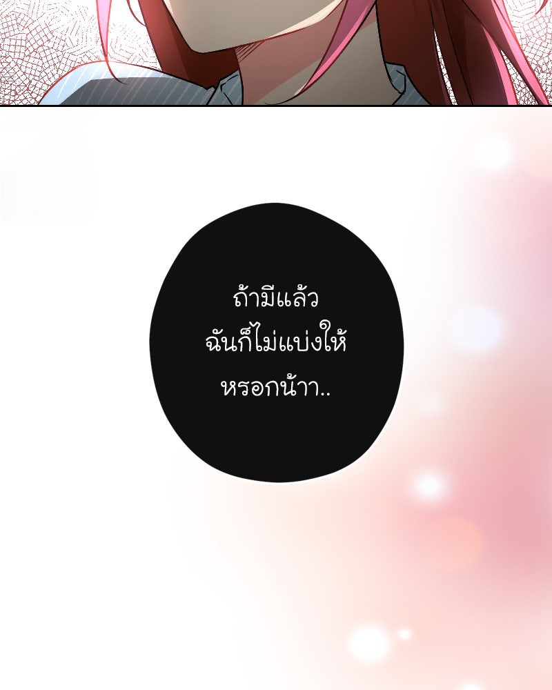 IVY - หน้า 12