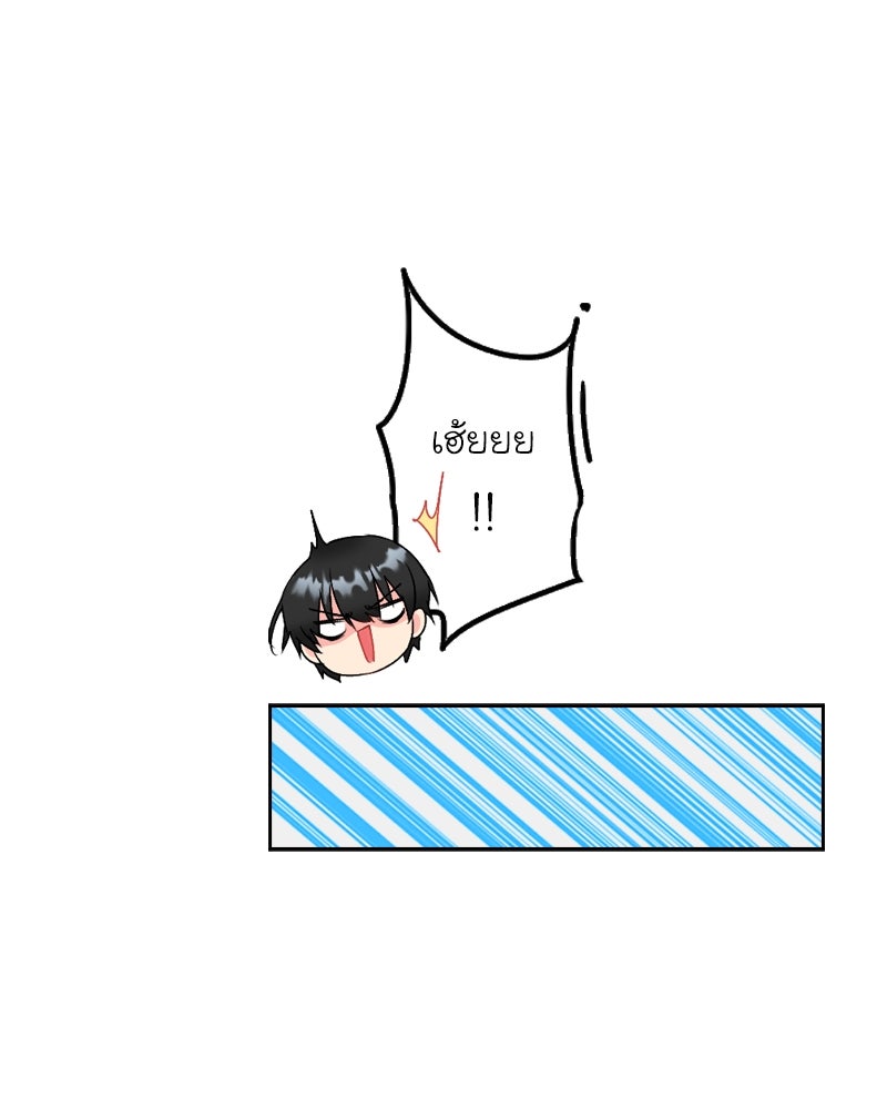 IVY - หน้า 22