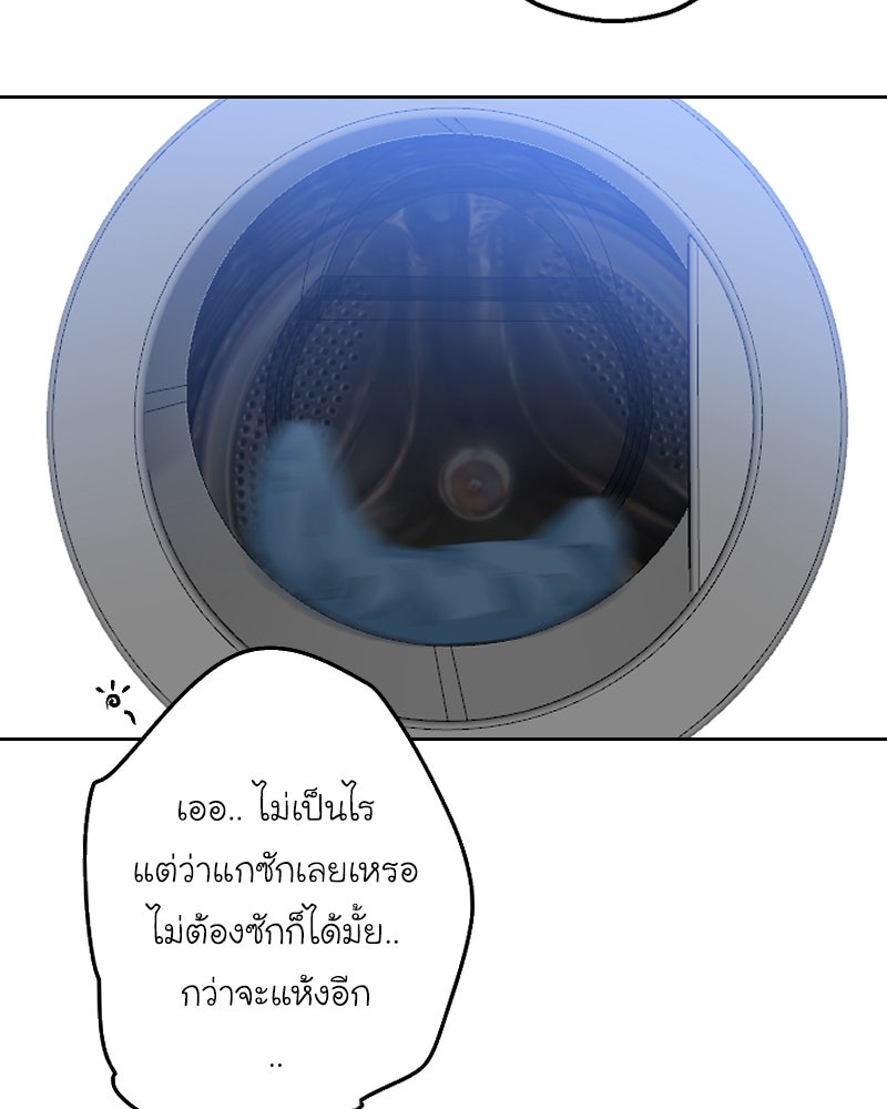 IVY - หน้า 29