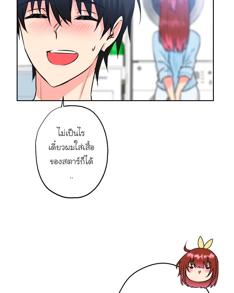 IVY - หน้า 32