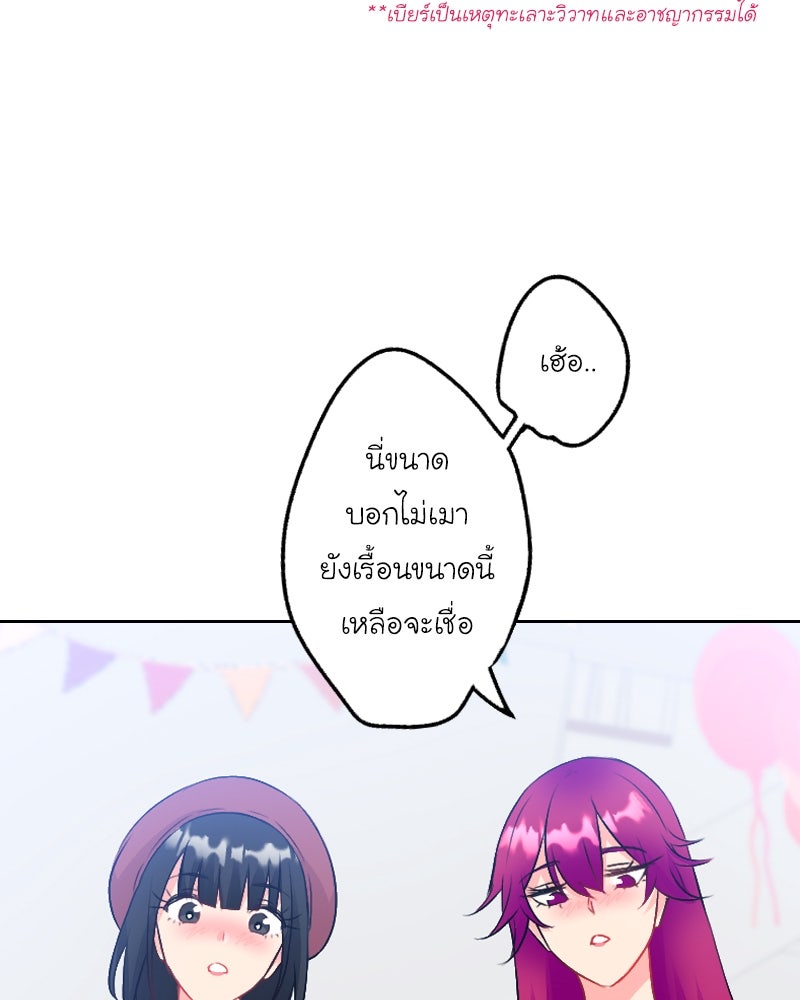 IVY - หน้า 39