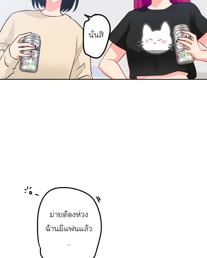 IVY - หน้า 40