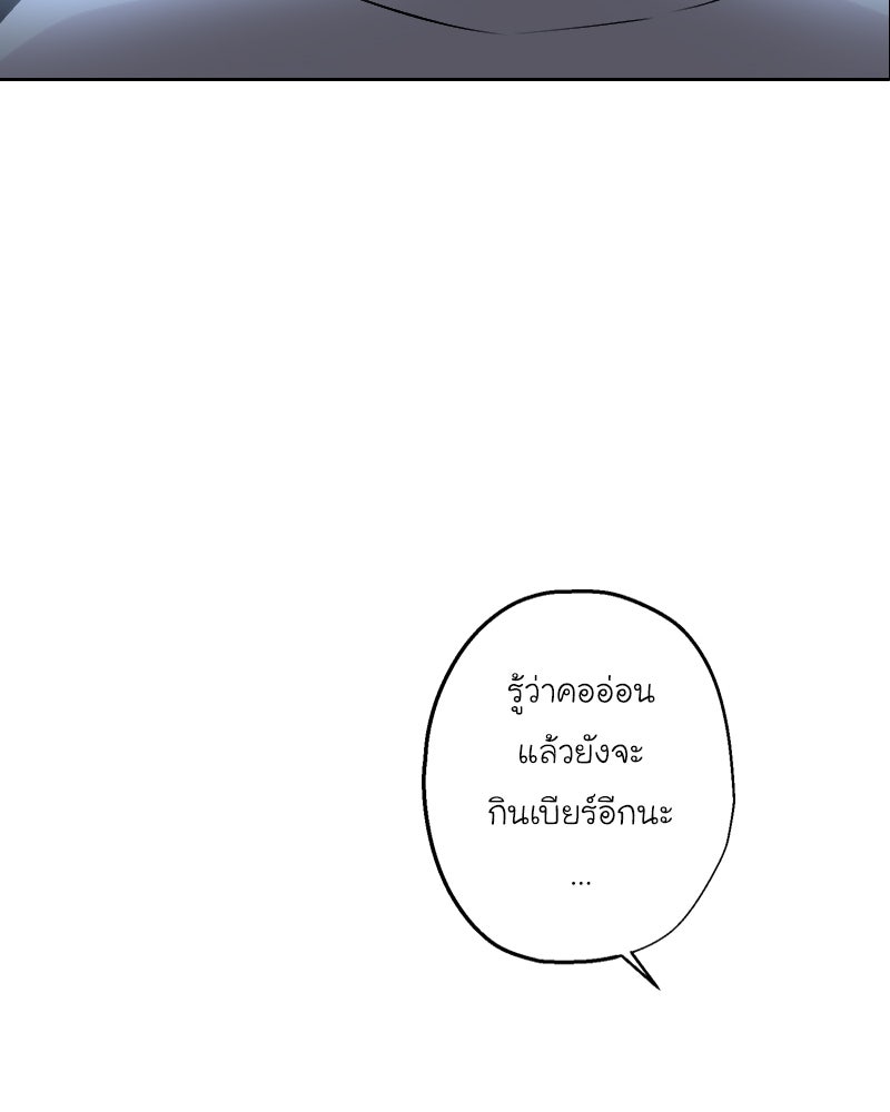 IVY - หน้า 44