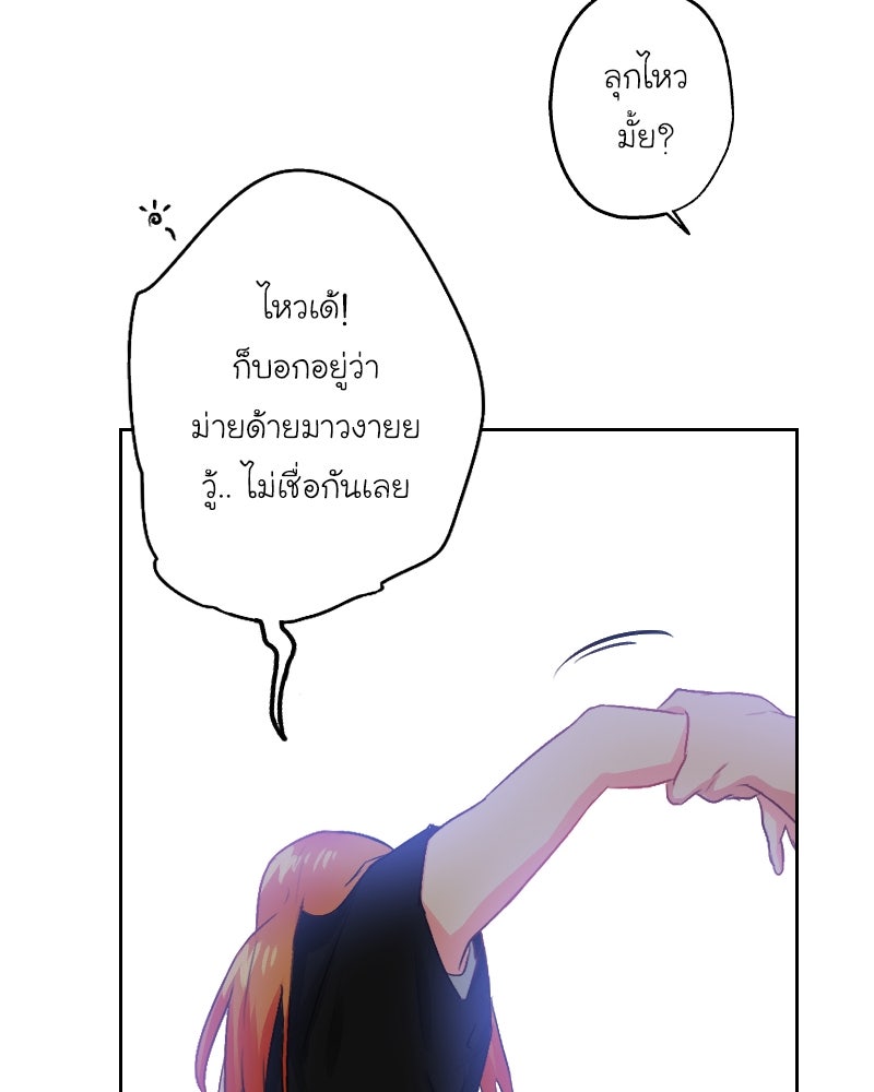 IVY - หน้า 46