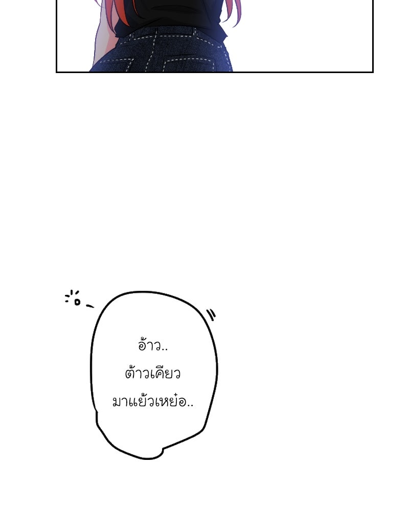 IVY - หน้า 47