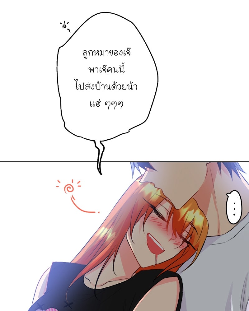 IVY - หน้า 49