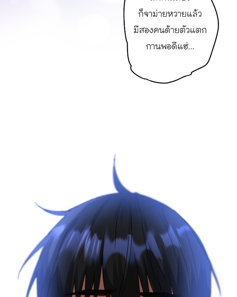 IVY - หน้า 60